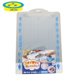 優(yōu)麗斯菜板 高品質(zhì)廚房好幫手