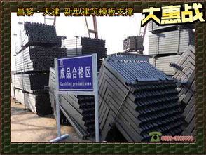 新型建筑模板支撐技術(shù)助力施工節(jié)能增效——天建建材行業(yè)觀察與昌黎縣天建鋼結(jié)構(gòu)銷售業(yè)務(wù)動(dòng)態(tài)